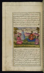 El rey de F?rs compra un esclavo a un comerciante, sin saber que el esclavo es su hijo de Luces de Canopus, 1847