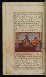 El rey de Ḥalab (Alepo), su hija, el visir y un orfebre de 