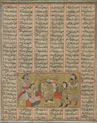 El paladín Piran presenta al joven Khusraw a Afrasiyab, del Shahnama (Libro de los Reyes) de Firdawsi (d.1020)