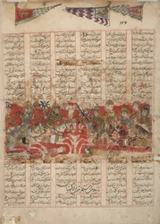 El regreso de Rustam con Bijan de Turkestán, 1341