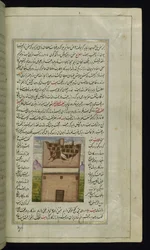 Dos palomas, Bāzandah y Navāzandah de Luces de Canopus