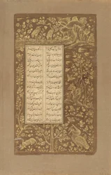 Aves acuáticas, liebres, etc. en un paisaje, folio de Yusuf u-Zulaikha de Jami (d. 1492) Qazvin, Irán, dinastía Safávida, 1557