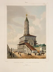 La Torre Sukharev en Moscú, 1840s