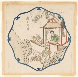 Vida sin preocupaciones en Hsin-yang