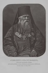 El archimandrita Ignati Mályshev, padre superior del Monasterio Costero de San Sergio