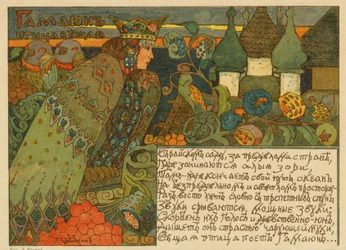Ilustración de cuento clásico ruso de un Gamaiun (pintura)