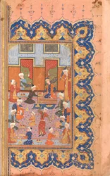 Una escena de convivialidad en la corte, Folio de un Diván, Obras completas de Mir 