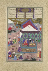 El Matrimonio de Sudaba y Kai Kavus, Folio 130r del Shahnama..., ca. 1525-30