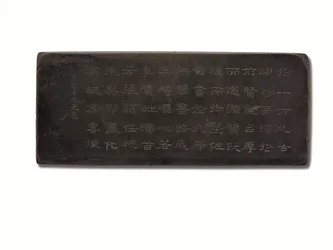 Tinta con inscripción Duan, periodo Kangxi, año cíclico Bingxu