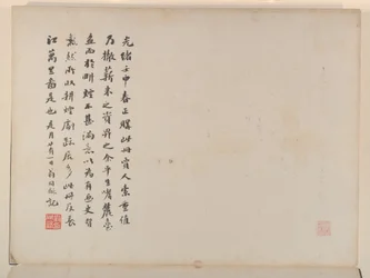Paisajes según maestros antiguos, fechados en 1674 y 1677 (álbum de doce hojas; tinta y color sobre papel)