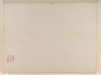 Paisajes según maestros antiguos, fechados en 1674 y 1677 (álbum de doce hojas; tinta y color sobre papel)