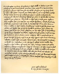 Carta de la Reina María I a Lord Seymour de Sudeley, 4 de junio de 1547