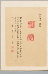 Inscription and Two Seals