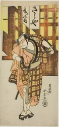 El Actor Otani Hiroji III como Satsuma Gengobei en la Parte Dos de la Obra Iro Moyo Aoyagi Soga, Representada en el Teatro Nakamura en el Segundo Mes, 1775