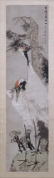 Grullas, pino y líquenes, fechado en 1885