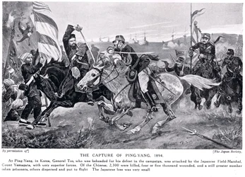 La Captura de Ping Yang, ilustración de 