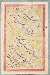 Nasta"liq cuarteto, 1606-7