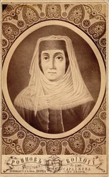 Retrato de Mariam Tsitsishvili, Reina de Georgia 1768-1850