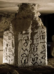 Borne (o cippe) del Foro Romano encontrado bajo el arco de Septimio Severo. Inscripción grabada en latín. Siglo VI a.C. Roma, Foro Romano - Estela (cippus) con texto grabado en latín de una ley sagrada, del Lapis Niger. Piedra, siglo VI a.C.