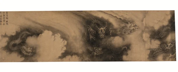 Segmento de Seis dragones (manuscrito con tinta sobre papel)