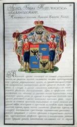 Escudo de armas del Príncipe Grigory Alexandrovich Potemkin (1754-1835) del primer libro de una colección heráldica de veinte volúmenes, 1798