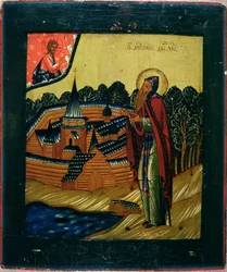 San Antonio de Dym, finales del siglo XVII