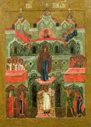 El Pokrov (Intercesión de la Madre de Dios)