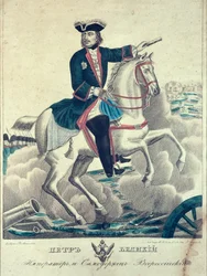 El Zar Pedro el Grande en el Campo de Batalla, 1845