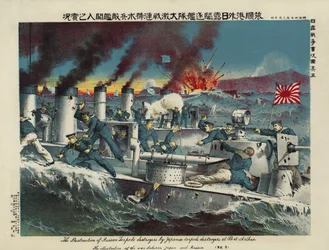 Destructores de torpedos rusos atacados por destructores de torpedos japoneses en Port Arthur