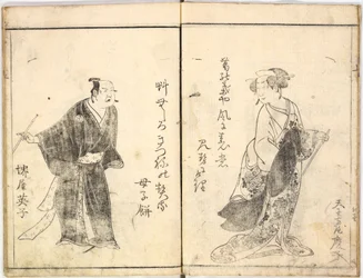 Actores de Kabuki en el escenario, 1784
