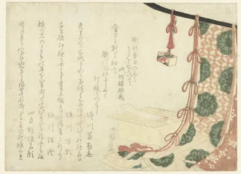 Una hoja de poesía en un atril ceremonial