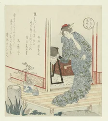 La emperatriz Kômyôgô Kômyôgô (título sobre objeto) Tres bellezas (título de la serie) San bijin (título de la serie sobre el objeto)
