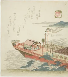 Joya de la marea alta (Manju), de la serie "El palacio del rey dragón (Ryugu)"