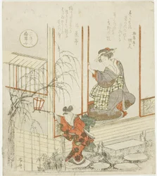 La hija de Tomoyasu (Tomoyasu no musume), de la serie "Tres mujeres hermosas (San bijin)"
