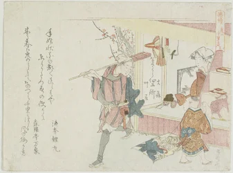 Los tigres pueden ir lejos, c. 1806