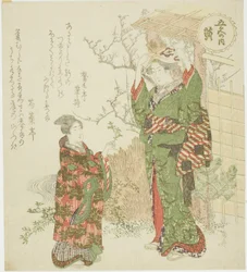 Amarillo (Ki), de la serie "Cinco colores (Goshiki no uchi)"