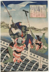 Arashi Rikan II as Inuzuka Shino Moritaka and Nakamura Utaemon III as Inukai Kenpachi Michinobu Battling (from the series The Eight Heroes of the Satomi Clan)