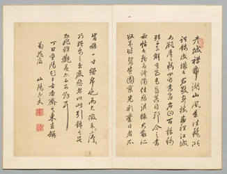 Inscripción, 1817