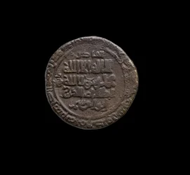 Moneda Ghaznavid, 999-1030 (plata)