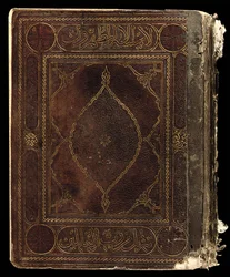 Cubierta de un Corán Kufic casi Completo, Norte de África o Cercano Oriente, principios del siglo X