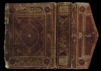 Cubierta de un Corán Kufic casi Completo, Norte de África o Cercano Oriente, principios del siglo X