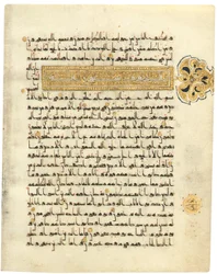 Página de un Corán cúfico casi completo, África del Norte o Cercano Oriente, principios del siglo X