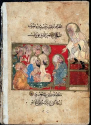 El maestro y sus alumnos - Miniatura en “Aforismos y Sentencias de los Griegos”, manuscrito traducido al árabe
