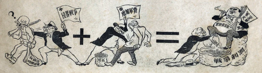 Un soldado de los Estados Unidos se preguntaba por qué estaba en guerra en Corea, un periodista del New York Times (New York Times) le dijo que era para enriquecer la economía de su país y especialmente a los patrones de las armas. Viñeta, en "Dibujos satí