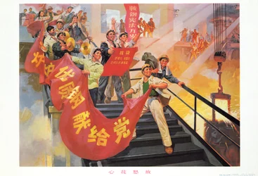 "Estallando de alegría", cartel de propaganda de la Revolución Cultural China