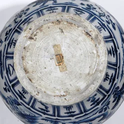 Detalle de un jarrón azul y blanco excepcionalmente raro e importante, Dinastía Guan Yuan, mediados del siglo XIV