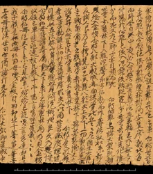 Fragmento de Dunhuang, Or. 8210S 4270 verso 2
