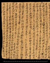 Fragmento de Dunhuang, Or. 8210S 4270 verso 3