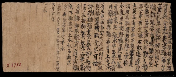 Fragmento de Dunhuang, Or. 8210 S.5752 Verso