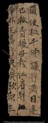Fragmento de Dunhuang, Or. 8210 S.9530 recto